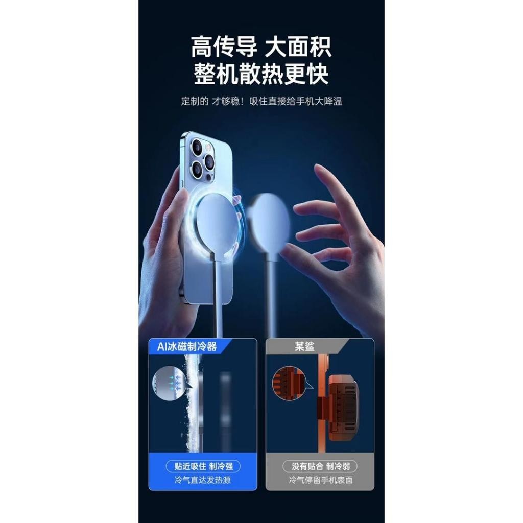 [LIMITED QUALITY] Myallstore - Nishen Water Cooler HP Magnet Fan Cooler HP Tablet Cooling Fan