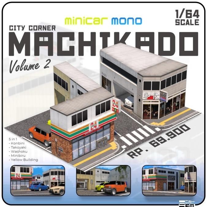 

Diorama Papercraft -Machikado Volume 2-