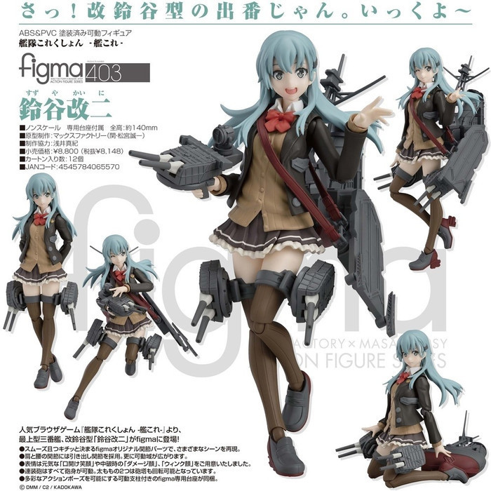 [Ori] Figma 403 Kantai Collection -Kancolle- Suzuya Kai-Ii Terbaru