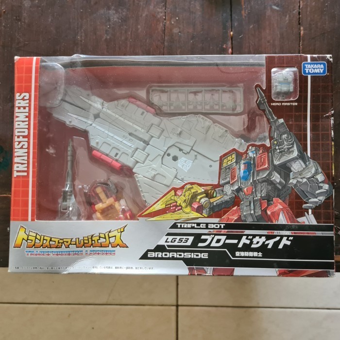 [Ori] Transformers Broadside Lg 53 Triple Bot Takara Tomy Autobot Berkualitas