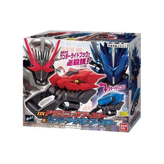 [Ori] Bandai Kamen Rider Saber Dx Dragonic Booster  King Lion Booster Terbatas