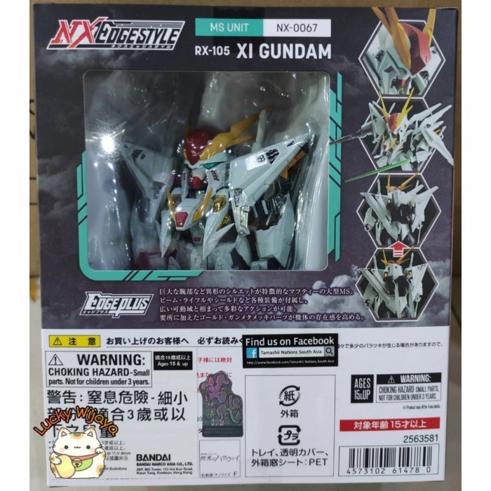 [Ori] Nxedge Style Ms Unit Xi Gundam Limited