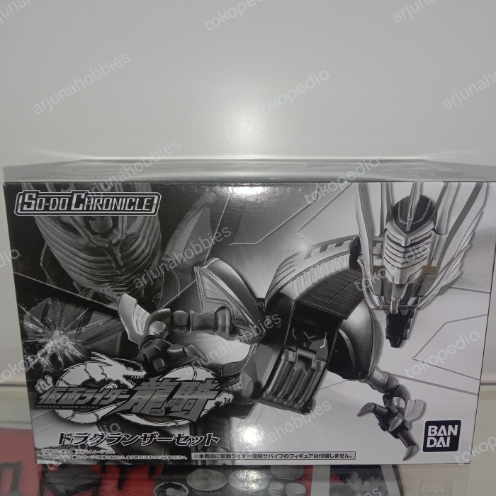 [Original] So-Do Chronicle Kamen Rider Ryuki Dragranzer Set Terbatas