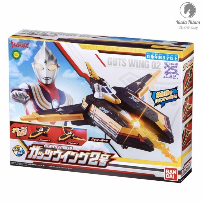 [Ori] Bandai Ultraman Tiga Dx Guts Wing 02 Vehicle Guts Terbaru