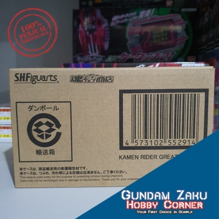[Original] Shf Kamen Rider Great Cross Z Shfiguarts Limited