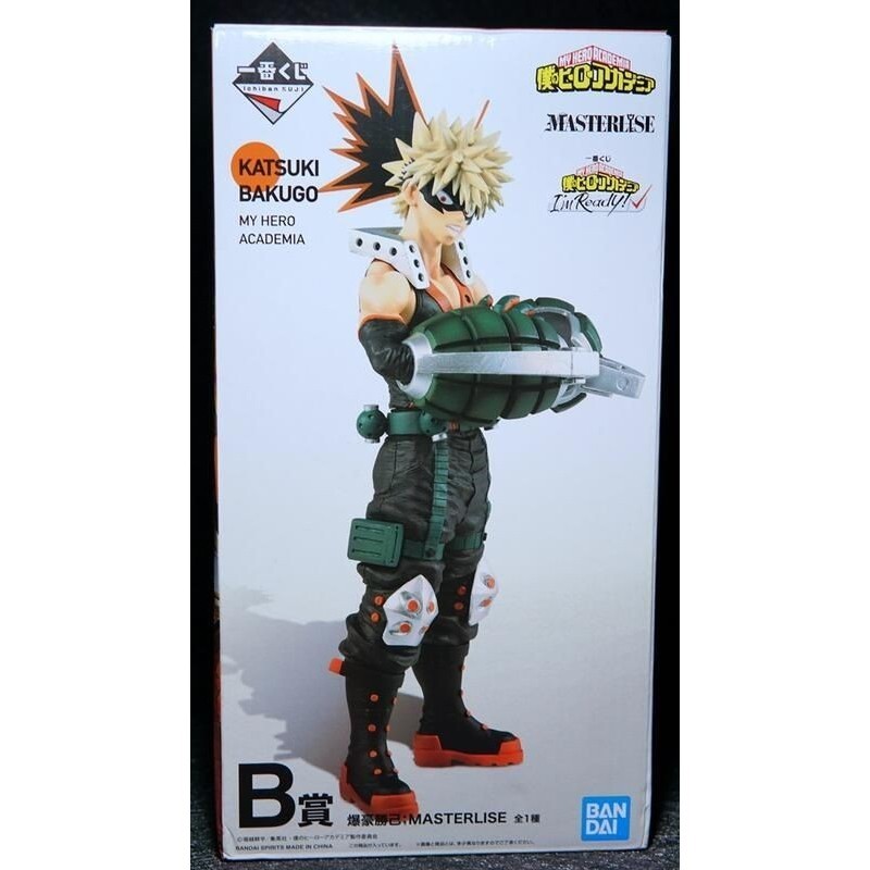 [Ori] Ichiban Kuji Masterlise Figure Katsuki Bakugo - Boku No Hero Academia Diskon