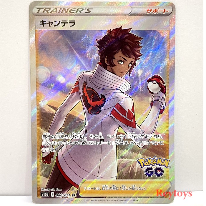 ✅Baru Pokemon Tcg Japan S10B Pokemon Go - 080 Candela Sr Berkualitas