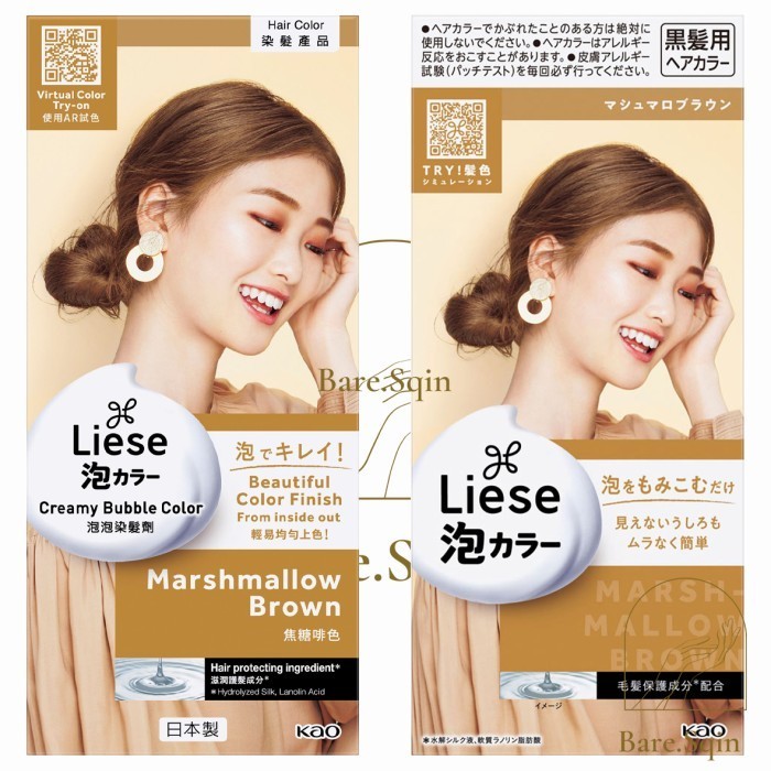 LIESE MARSHMALLOW BROWN