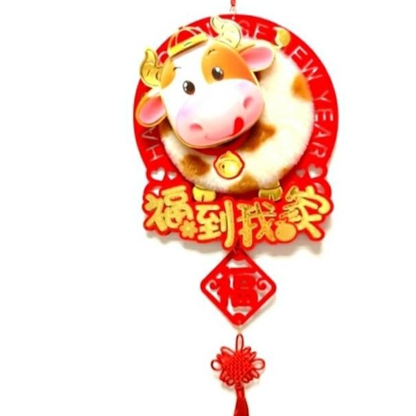 

B267 Tempelan Kerbau Emas Imlek 2021 Dekorasi Stiker Kebo Sincia Kado Berkualitas