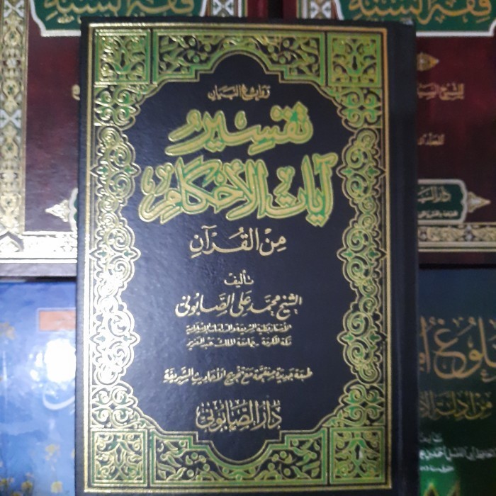 

[Baru] Kitab Rowai'Ul Bayan Tafsir Ayatul Ahkam Set 2 Jilid Ali-Ash-Shabuni Diskon