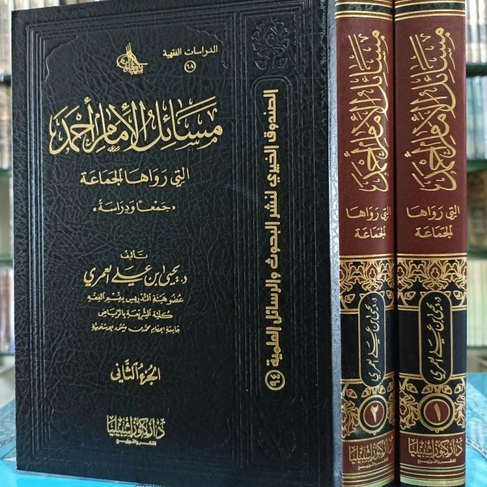 

[Baru] Masail Imam Ahmad 2 Jilid Dar Kunuz Isybilia Berkualitas