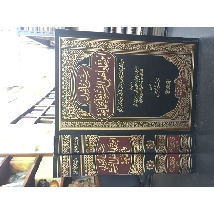 

[Baru] Syarah Ushul I'Tiqod Ahli Sunnah Terbaru