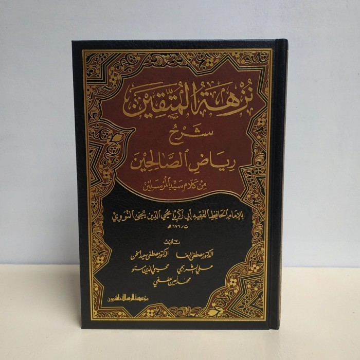 

[Baru] Kitab Nuzhatul Muttaqien Syarah Riyadhus Shalihin Bahasa Arab Berkualitas