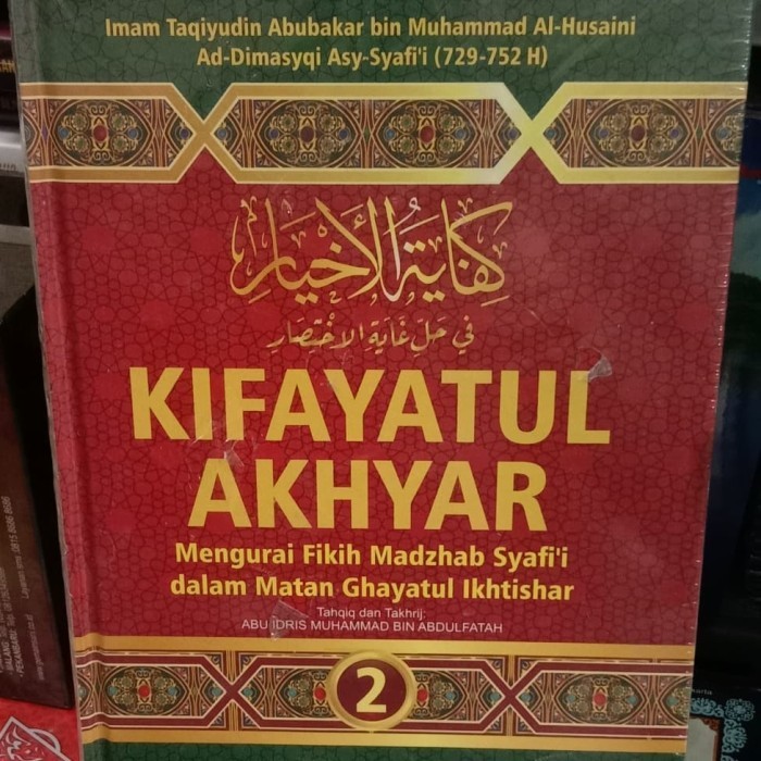 

[Baru] Terjemah Kifayayul Ahyar 2 Jld Al Qowam Limited