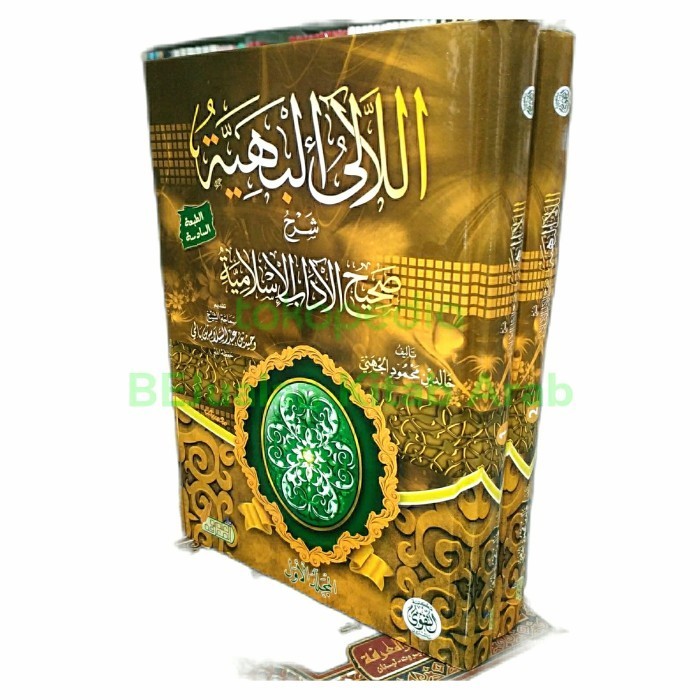 

[Baru] اللآلئ البهية ١/٢ Syarah Shoeh Adab Terbaru