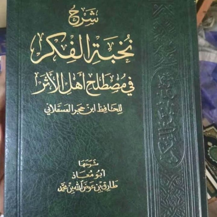 

[Baru] Kitab Syarh Nukhbatul Fikr Fi Musthalah Ahlil Atsar Saudi Limited