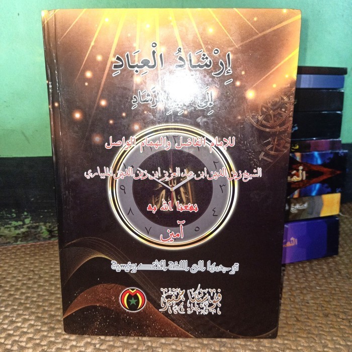 

[Baru] Terjemah Dan Syarah Irsyadul Ibad Terbaru