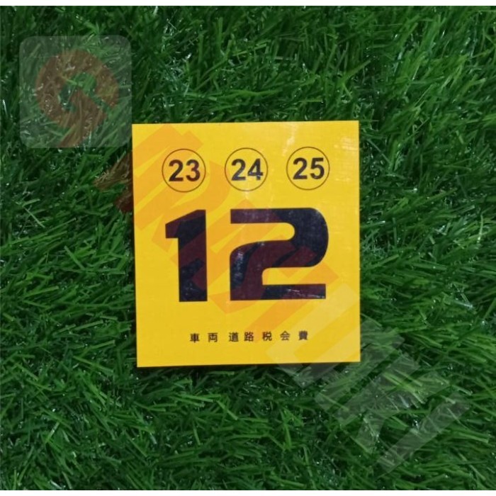 

Sticker Road Tax Japan 12 Tempel Dalam ( Kaca Mobil Bagian Dalam )