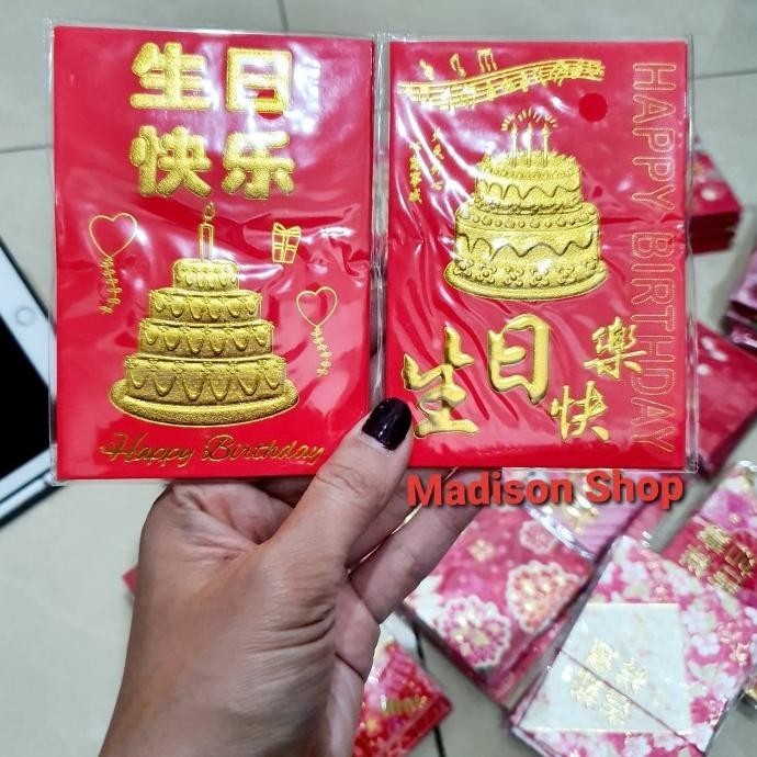 

Sale Now Angpao Ultah Merah 301 Ampao Imlek Murah Kado Bday Amplop Uang Imlek Limited Edition