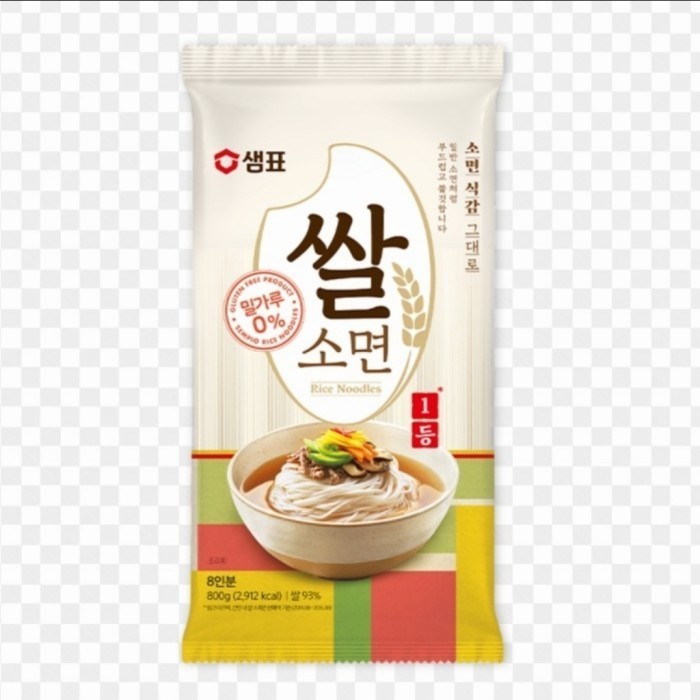 

Terbaru Sempio Rice Noodle 400 Gram Promo Terlaris