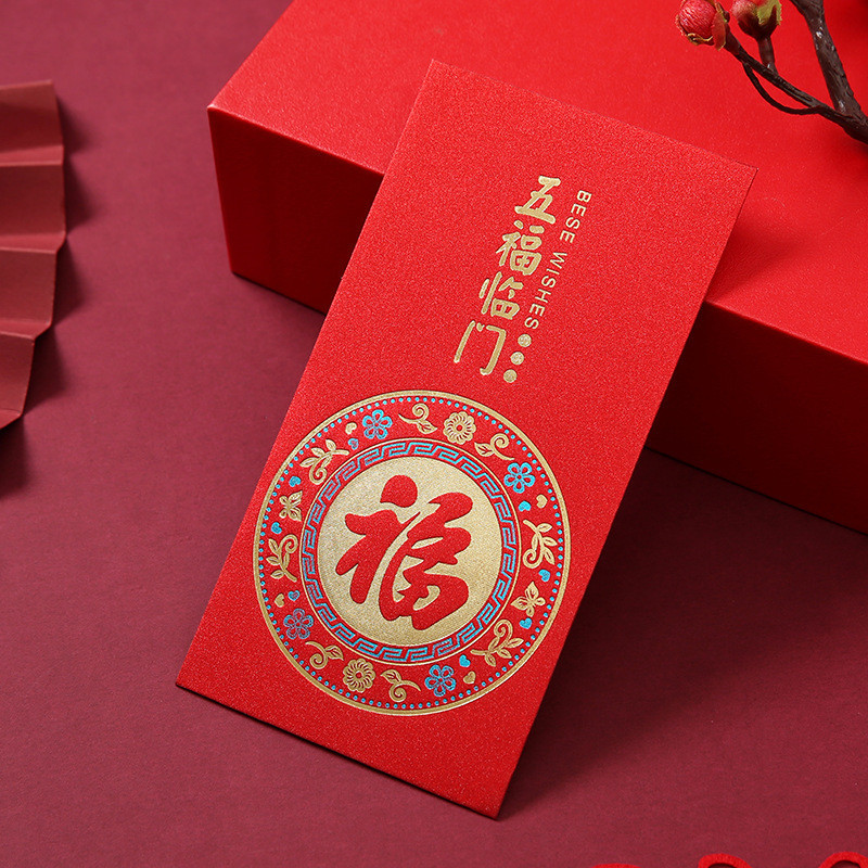 

HRH [ISI 6 PCS ANGPAO FU] FU PREMIUM TEBAL EMBOSS ANGPAO AMPLOP FU, SINCIA IMLEK TEBAL PREMIUM