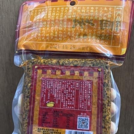 

Bumbu hotpot huo guo di liao qiao tou 280gr