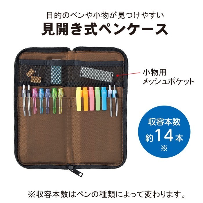 

Lihit Lab A-7652 Flat Type Pen Case/ Tempat Pensil