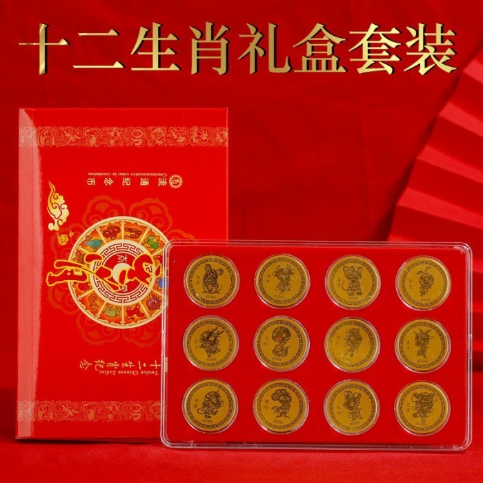 

Angpao Emas imlek asli 24K koleksi shio 12 shio lengkap
