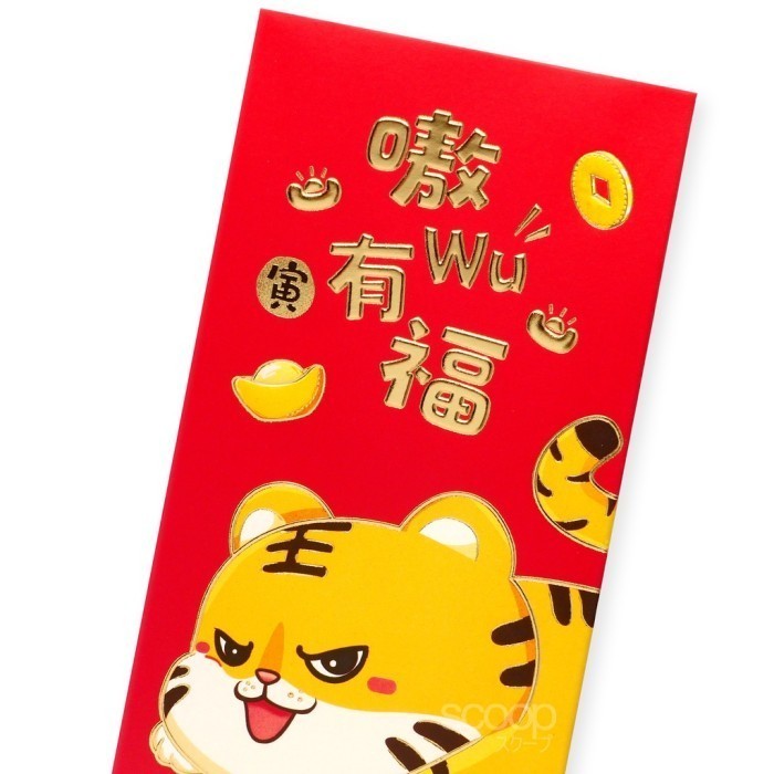

Terjangkau Scoop Angpau Hongbao Imlek Macan Premium Isi 6 Mix 64011601