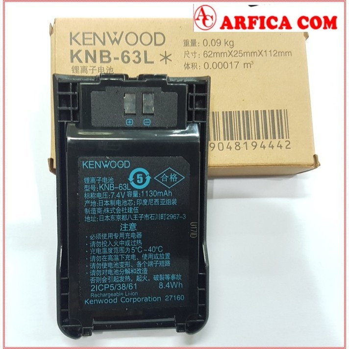 BATERAI HT KENWOOD TH K20 TH K20A BATRE KENWOOD KNB-63L KNB 63L MURAH