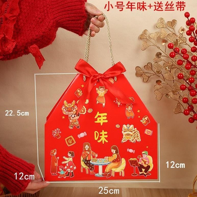 

Termurah Tas Hampers Sincia Imlek Mewah Parcel Bag Toples Jar / Nian Kao/Cookies Cnypb-04 Murah