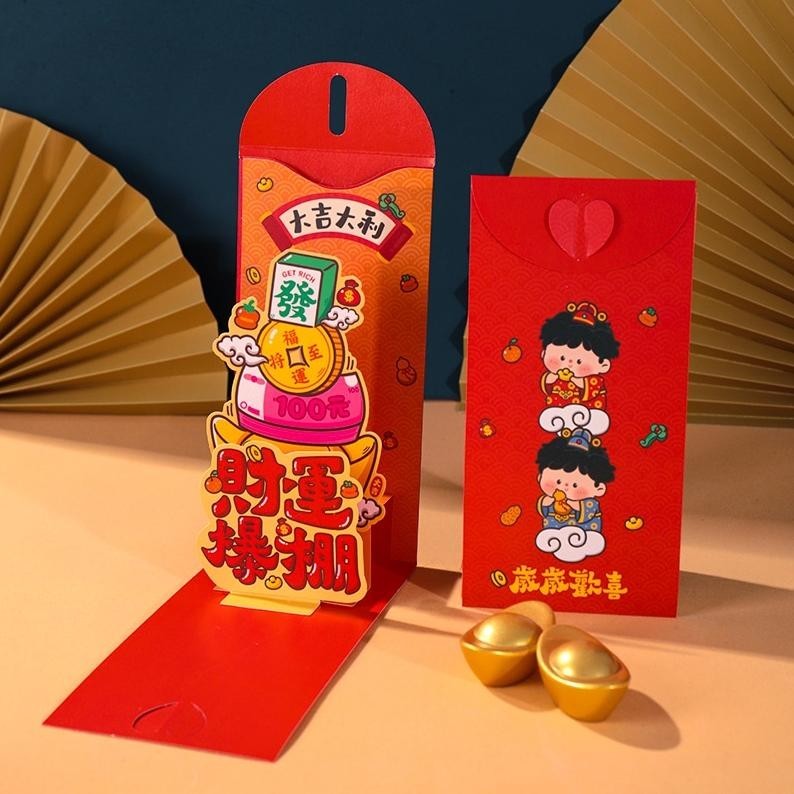 

Promo Hemat Angpao 3D Imlek Tahun Naga Angpau Kucing Hoki Cai Shen 3D Angpao 2024 3D Premium Top Brand