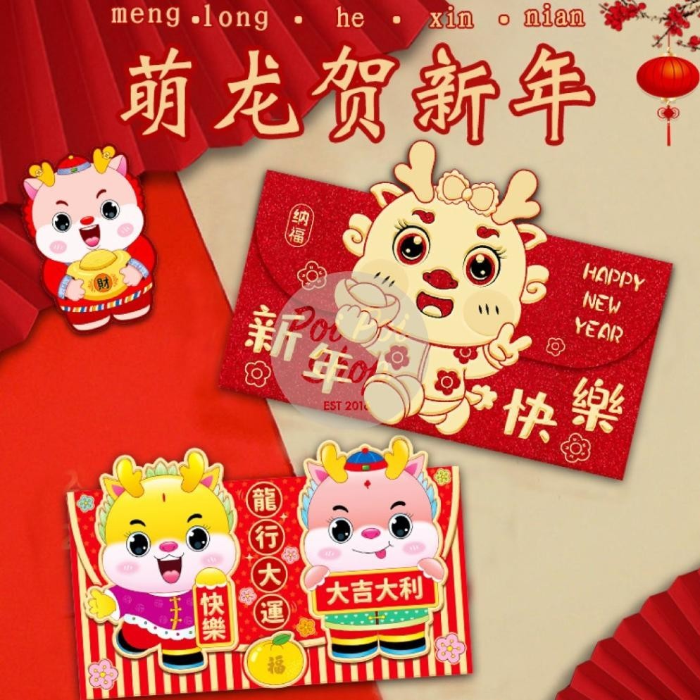 

Terlaris Angpao Imlek Naga 2024 3D Rx Premium Merah Panjang Shio Naga Angpau Ampau Hongbao Kartun Grosir Murah Isi 6 Tebal Motif Karakter Berkualitas Bahan Terbaik Cod