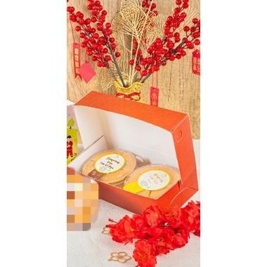 

PROMO MURAH HAMPERS IMLEK MURAH 2 TOPLES 250GR