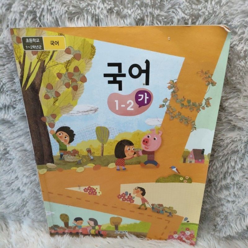 buku anak bahasa korea