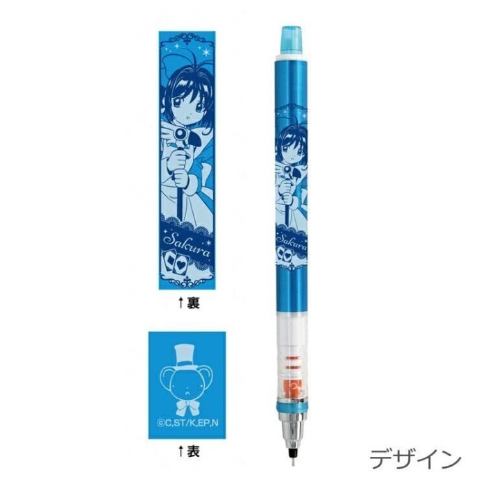 

Uni Kuru Toga Cardcaptor Sakura 0.5mm Pensil Mekanik Limited Edition -fo3