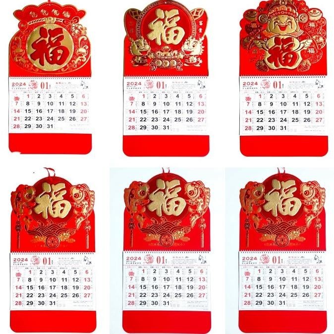 

Diskon Ekstra" GROSIR Kalender Bulanan Premium 2024 Monthy Calendar Tahun Baru Imlek Grosir Dekorasi Ornamen Natal Harga Murah ||