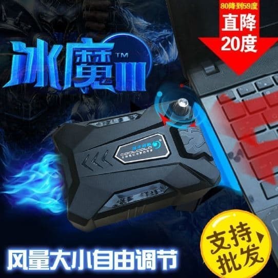 Notebook Cooling Fan / Pendingin Laptop Exhaust Fan