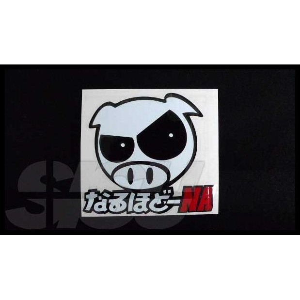 

TERBARU STIKER NA TUNING PIG !