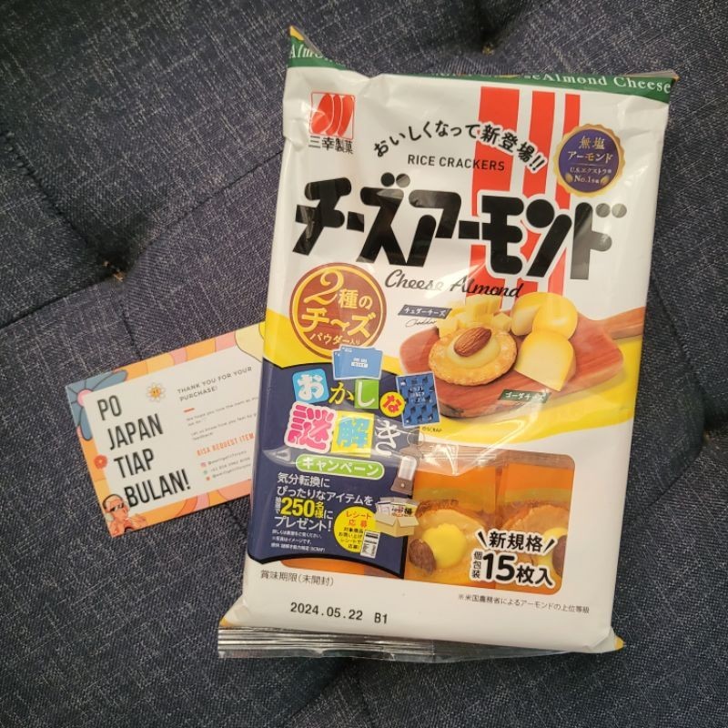 

[Original 100%] Sanko Almond Cheese Rice Cracker Japan