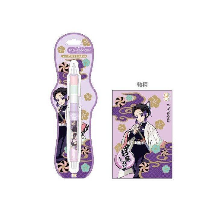 

Pilot Dr. Grip Play Border Demon Slayer Pencil 0.5Mm Limited Edition