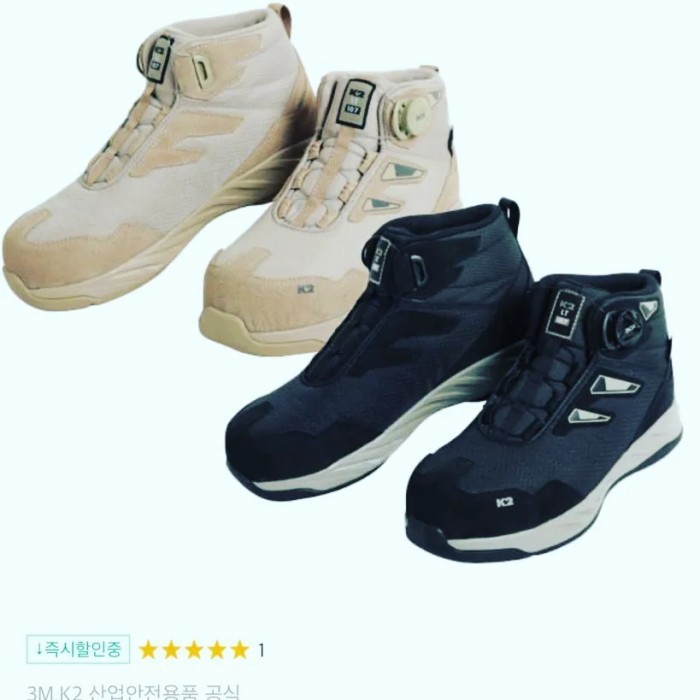 Baru Sepatu safety shoes K2 original new