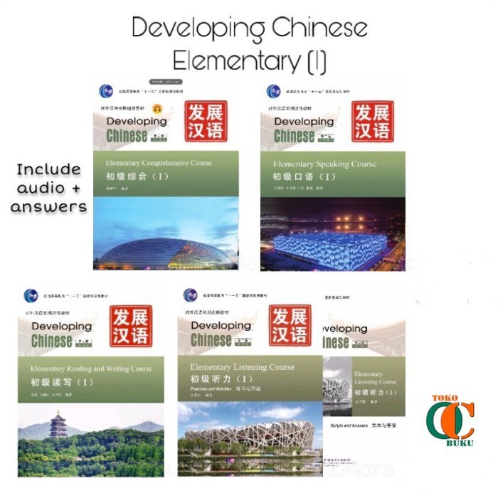 

DEVELOPING CHINESE / FAZHAN HANYU ELEMENTARY (I) (2ND EDITION)