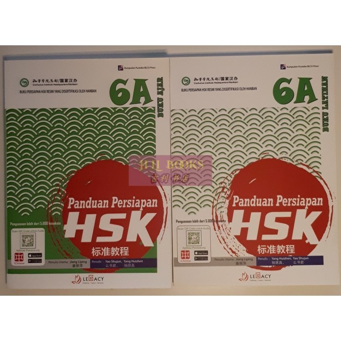 

PANDUAN PERSIAPAN B. MANDARIN HSK SET 6A (BUKU AJAR + LATIHAN)