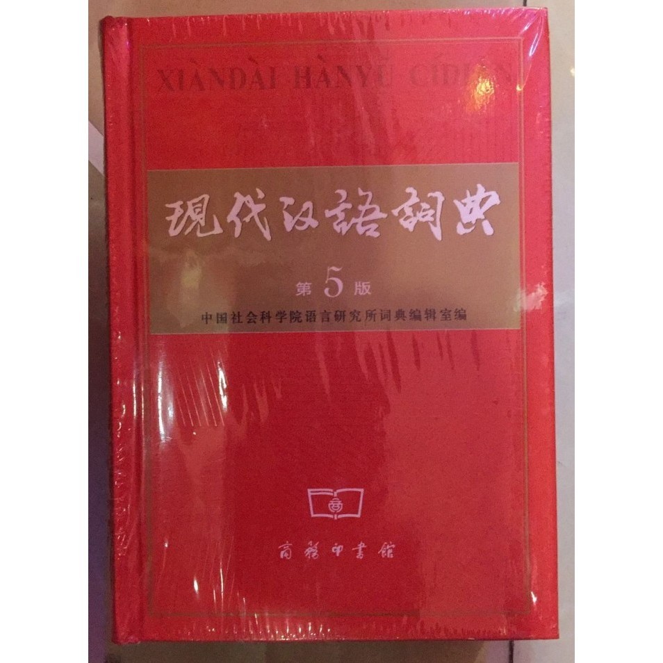 

BUKU KAMUS XINDI HNY CDIN