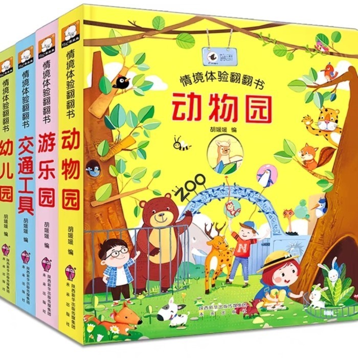 

BUKU ANAK PRESCHOOL BOOK MANDARIN INGGRIS