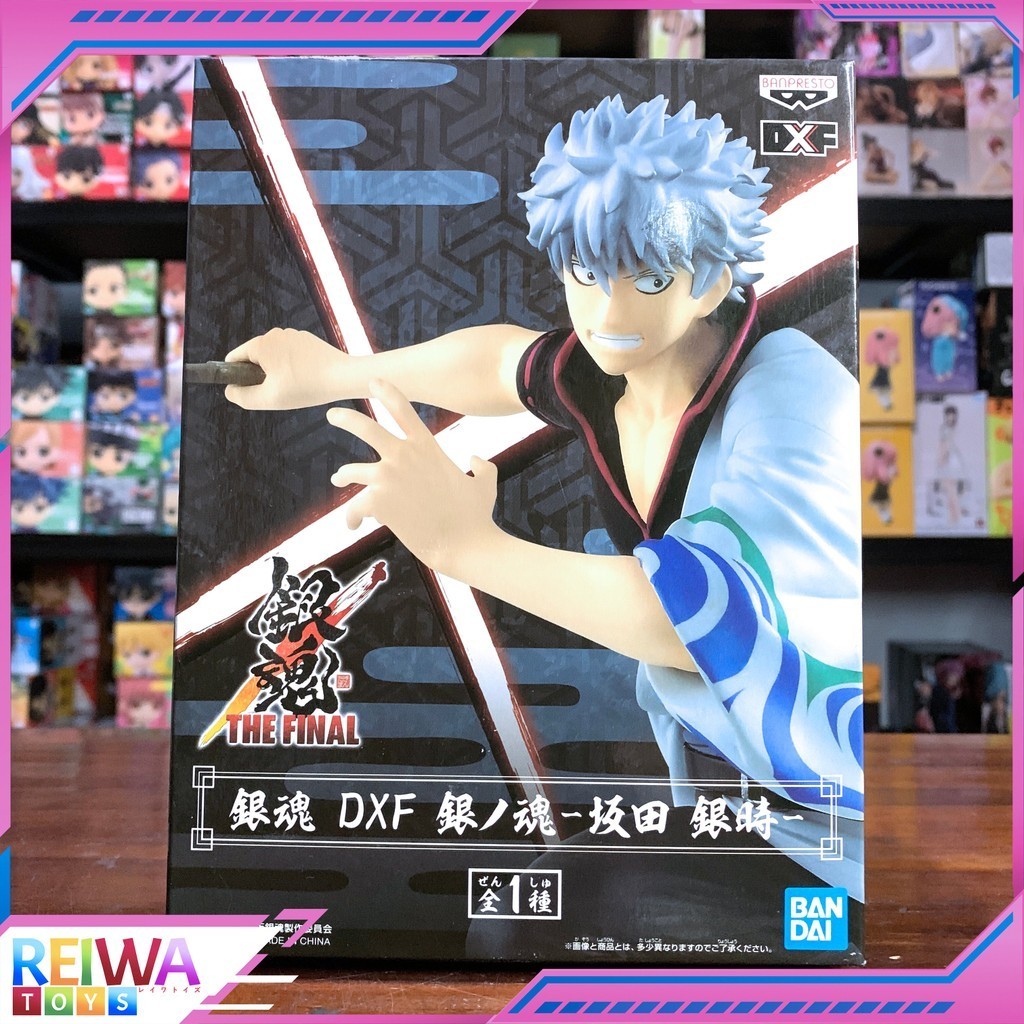 Gintama- DXF - Gintoki Sakata