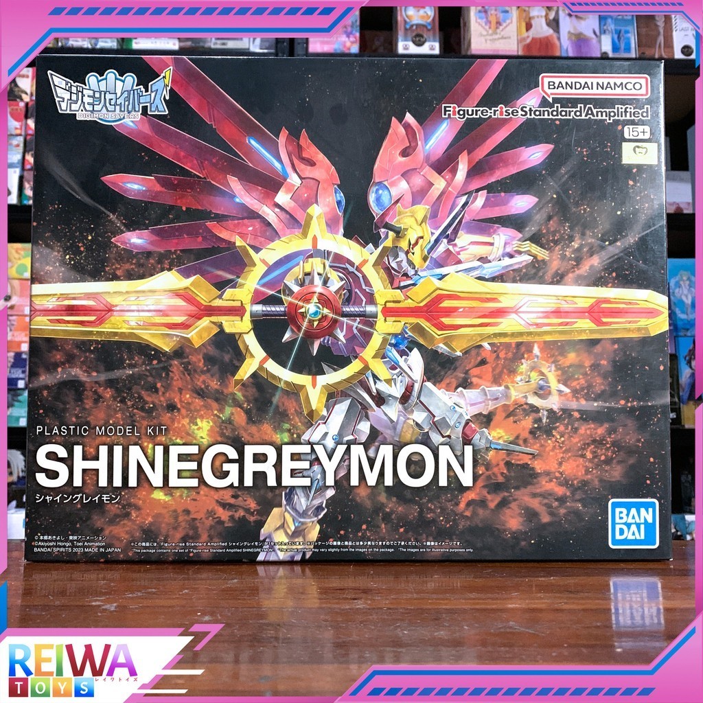 Figure-Rise Standard Amplified ShineGreymon Bandai Spirits
