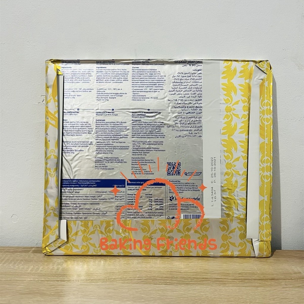 

EXCELLENCE BUTTER SHEET UNED 2KG/BUTTER PASTRY/MENTEGA CROISSANT/MENTEGA TAWAR
