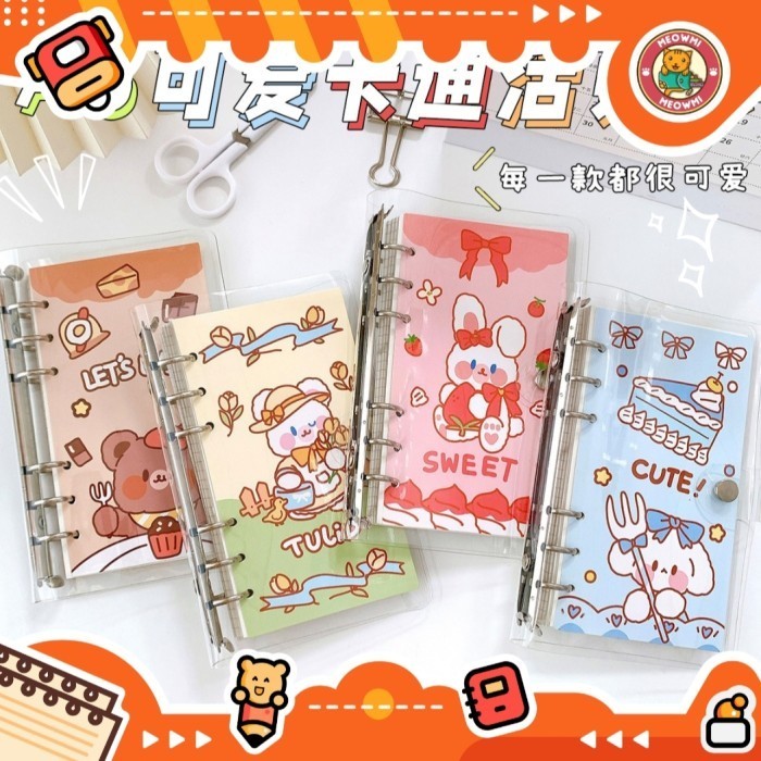 

Bergaransi Buku Agenda Journal Binder Planner Size A6 Isi 100 Lembar. Cute Kawaii Bergaransi